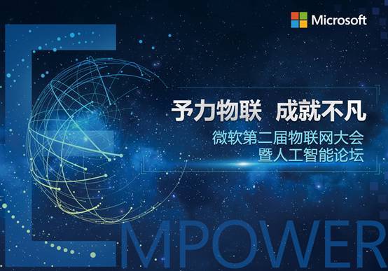 美女与IT兽 用微软人工智能，你到底能做啥？——人工智能应用软件开发实战指南