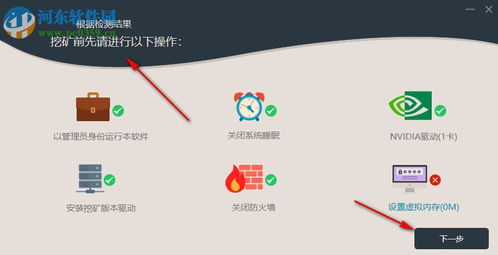 AIMiner智能挖矿软件 人工智能重塑数字矿业新纪元